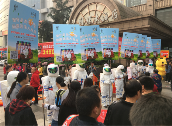 聚焦新品類 賺動大未來 一榨鮮引爆重慶秋糖會