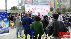 一榨鮮五谷飲料九九重陽送健康