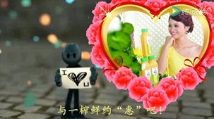 七夕快來(lái)與一榨鮮約“惠”吧|五谷飲料|谷物飲料