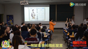 我們不招人，只吸引創(chuàng)業(yè)合伙人 ▏一榨鮮營(yíng)銷實(shí)戰(zhàn)交流會(huì)