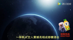 一榨鮮太空人震撼亮相成都糖酒會|五谷飲料|谷物飲料