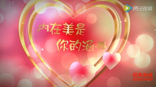 一榨鮮把祝福送給最美的妳|五谷飲料|谷物飲料