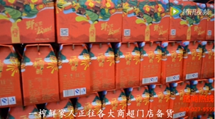 新年掃年貨——一榨鮮飲品給你暖暖的愛