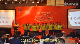 一榨鮮2015大事記|玉米汁招商|一榨鮮玉米汁