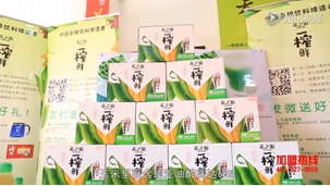 一榨鮮玉米汁—來自湖北恩施的谷物飲品|五谷飲料|谷物飲料