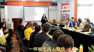 武漢大學(xué)遂寧企業(yè)家研修班蒞臨一榨鮮指導(dǎo)|一榨鮮綠豆汁