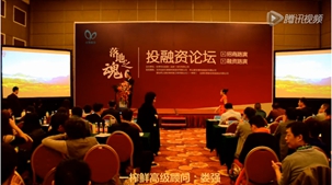 一榨鮮五谷飲品北京招商路演|一榨鮮玉米汁|玉米飲品