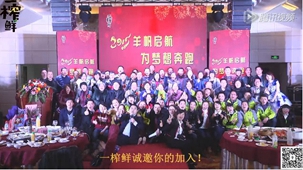 一榨鮮恩施土家風(fēng)情團(tuán)隊(duì)展示苗嶺連北京|五谷飲料|谷物飲料