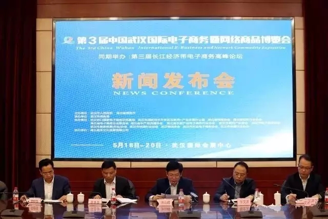 一榨鮮谷物飲料將亮相2017武漢國(guó)際電商博覽會(huì)