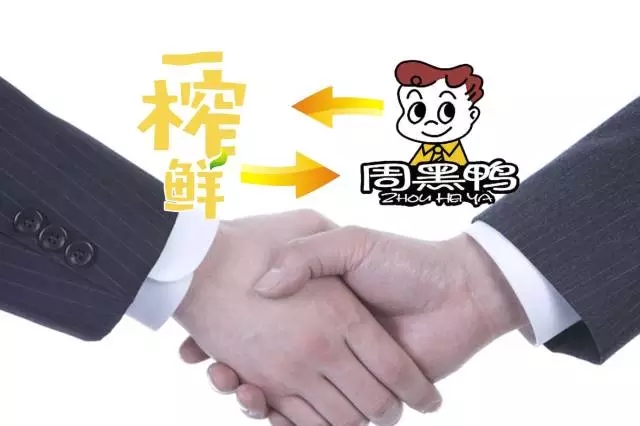 一榨鮮聯(lián)手周黑鴨 喝谷物飲料和嘴巴一起清爽一夏