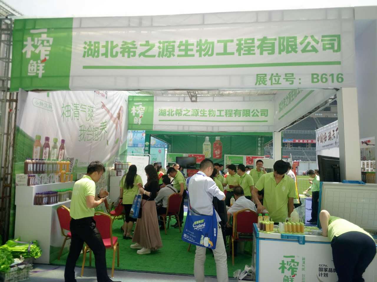 一榨鮮領銜2017中國飲品大會，冰力十足燃動徐州!