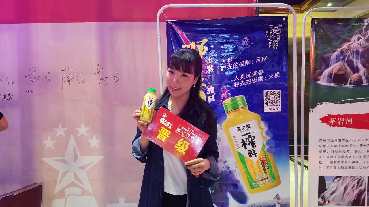 牽手《中國新歌聲》 一榨鮮助力湖南賽區(qū)火力全開