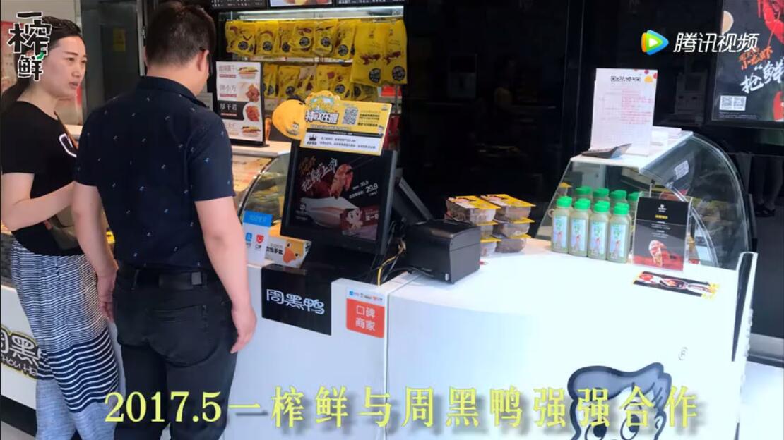 一榨鮮2017年大事記|谷物飲料|一榨鮮谷物飲料