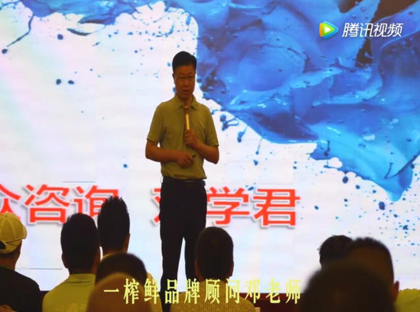一榨鮮品牌顧問鄧?yán)蠋煬F(xiàn)場深度解析新營銷策略|一榨鮮谷物飲料