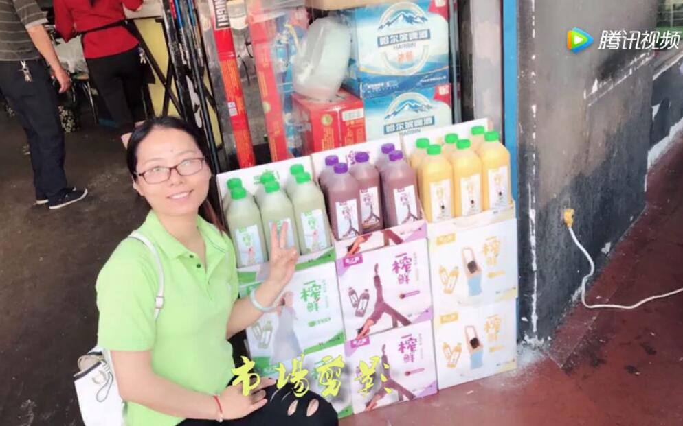 一榨鮮谷物飲料湖南市場精彩瞬間|一榨鮮谷物飲料|五谷飲料