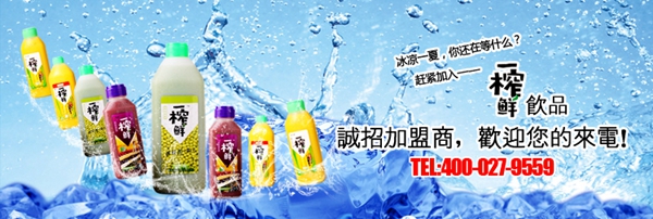 一榨鮮五谷飲料可取代運動飲料