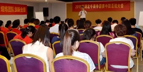 中國牛商一榨鮮召開湖北牛商爭霸中段總結會
