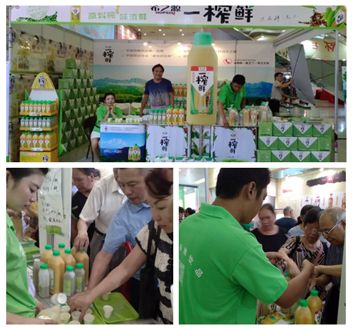 湖北食文化一榨鮮銷量大 榮獲優(yōu)秀企業(yè)稱號(hào)