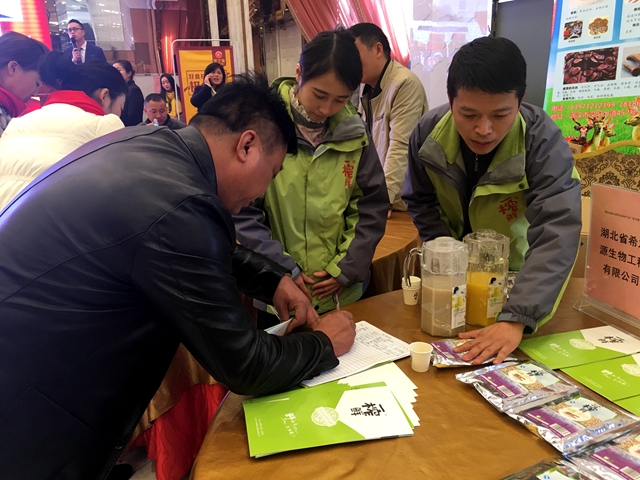 一榨鮮雜糧熟粉現(xiàn)身餐飲食材交流會(huì)