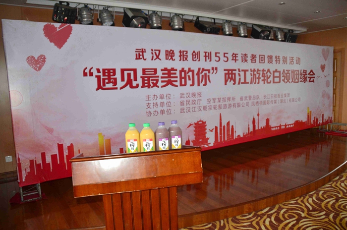 一榨鮮只為遇見最美的你