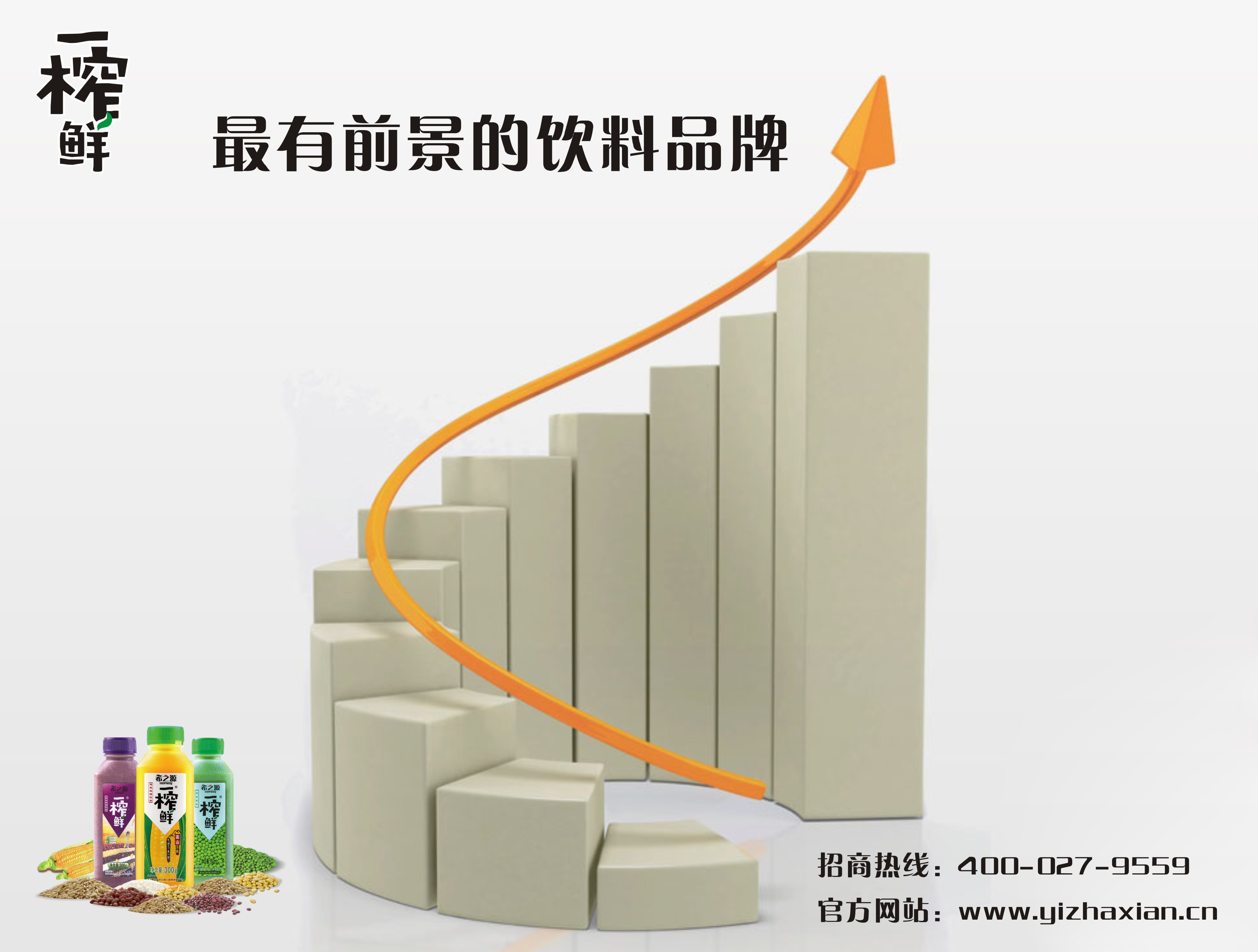 雙11一榨鮮穩(wěn)居粗糧飲品銷量榜首 再創(chuàng)新高
