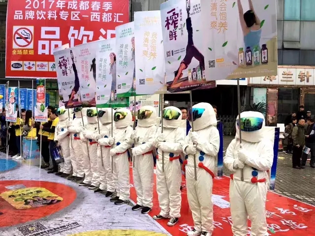 一榨鮮重磅出擊 五谷飲料全新升級驚爆春糖