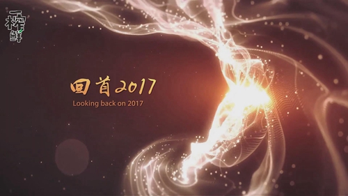 一榨鮮谷物飲料 2018感謝有你