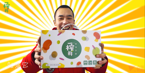一榨鮮2018帶小鮮回家過大年|一榨鮮谷物飲料|一榨鮮