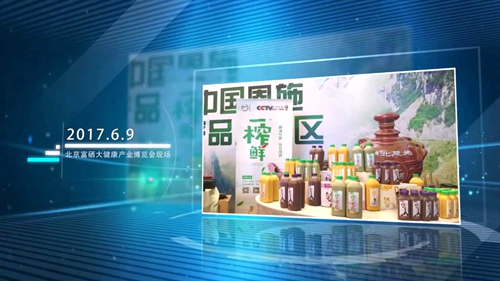2017一路走來一榨鮮谷物飲料的足跡