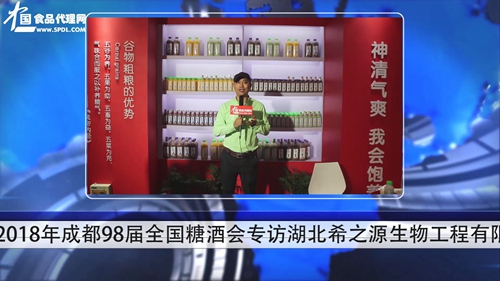一榨鮮谷物飲料攜手中國食品代理網(wǎng) 開啟網(wǎng)絡(luò)招商新征程