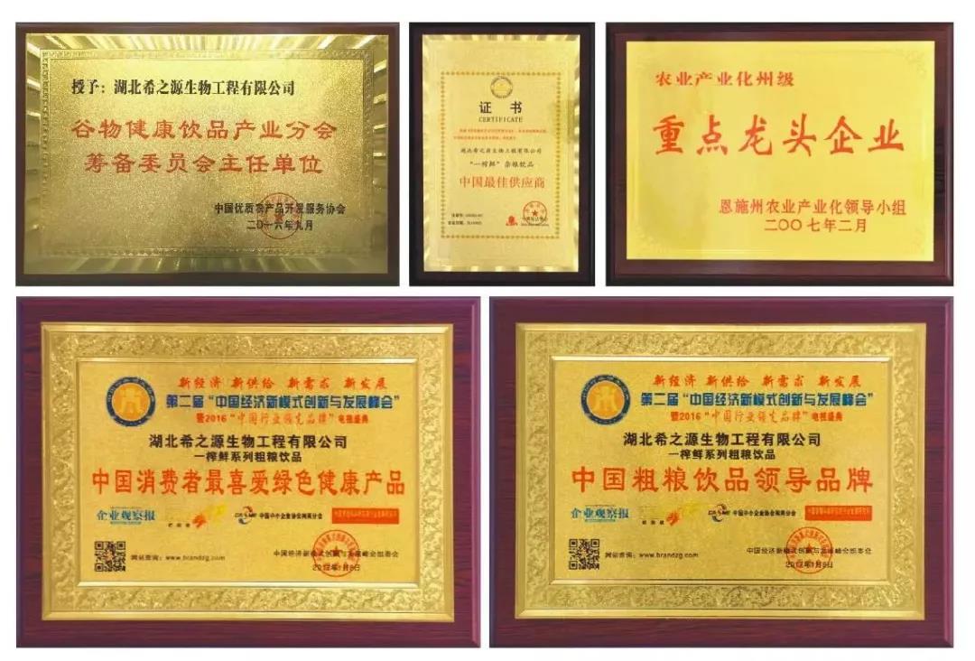 一榨鮮為何能再谷物飲品中脫穎而出？