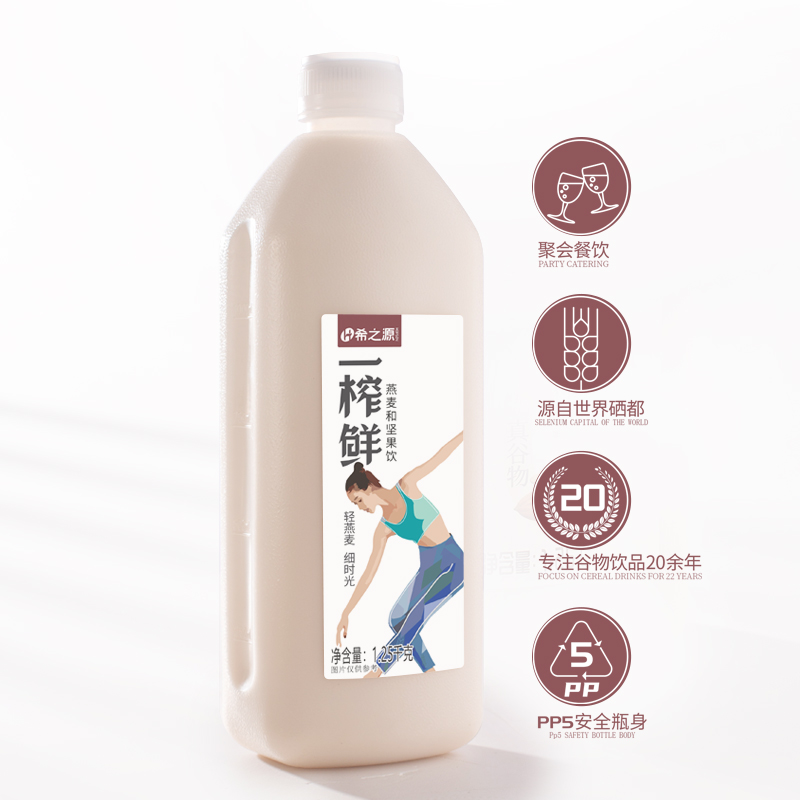 一榨鮮燕麥堅果汁【1.25kg】