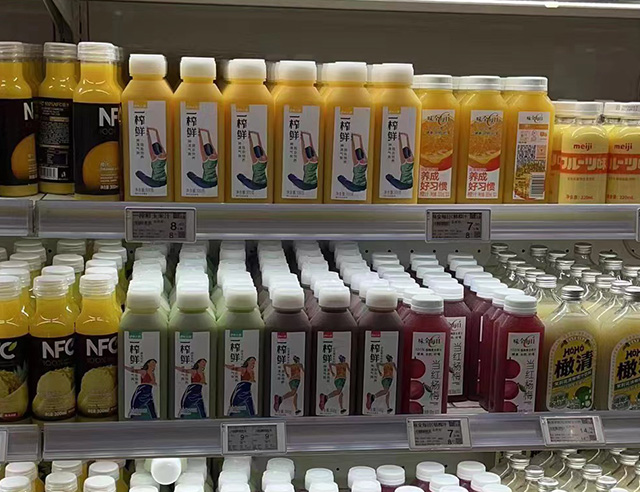 君健超市