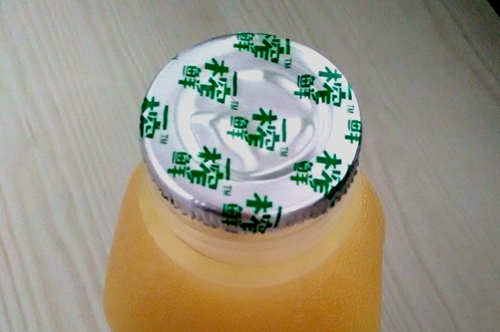 一榨鮮密封包裝 