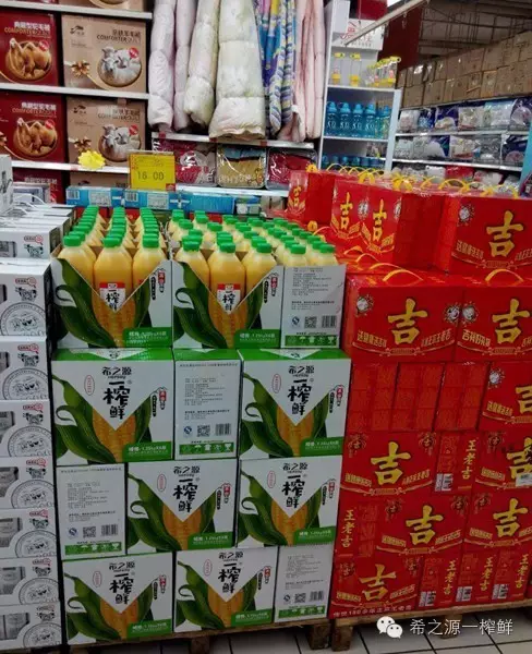 一榨鮮商超飲料代理 