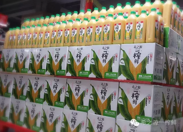 一榨鮮玉米汁飲料代理 