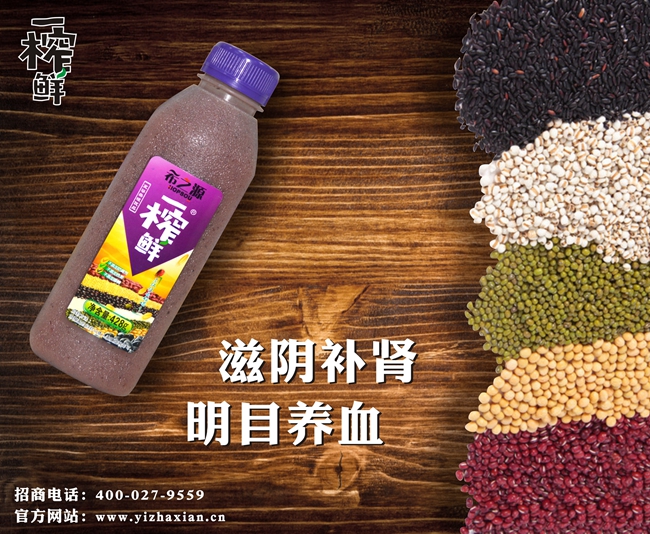 2016年代理什么飲料 最受消費(fèi)者喜愛(ài)