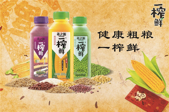 飲料銷(xiāo)售旺季 一榨鮮告訴你賣(mài)斷貨的方法