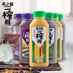 把握趨勢(shì) 抓住機(jī)遇 做一榨鮮粗糧飲料代理商