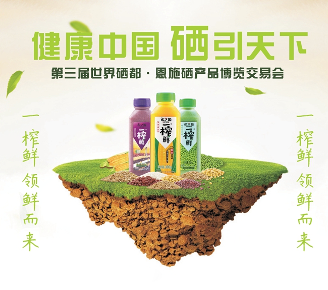一榨鮮五谷飲品：代理什么飲料銷售渠道最好?
