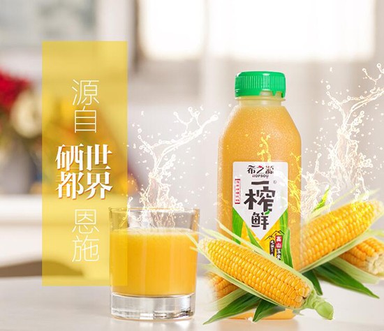 一榨鮮粗糧飲料,代理一榨鮮 