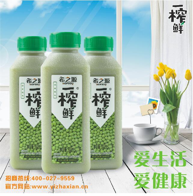 代理一榨鮮粗糧飲品 政策好風(fēng)險低