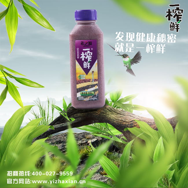 一榨鮮粗糧飲品：經(jīng)銷商處理臨期產(chǎn)品加強終端