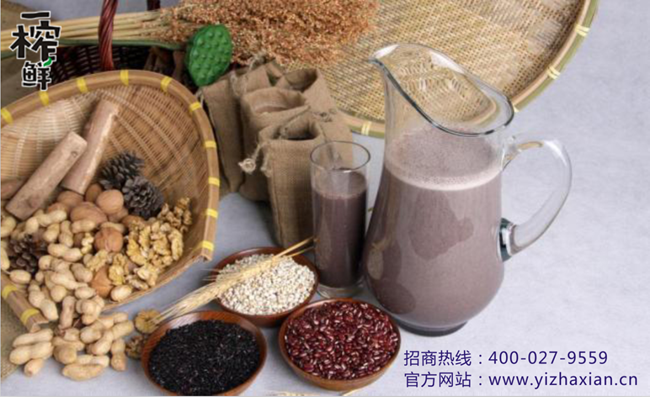 一榨鮮粗糧飲料 優(yōu)勢(shì)明顯代理不愁