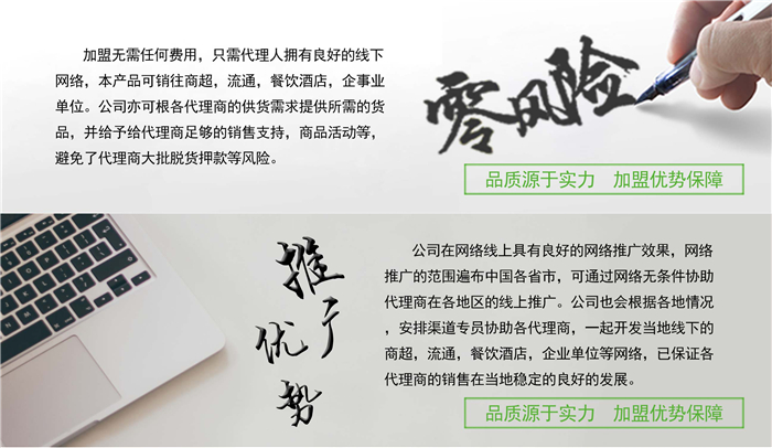 一榨鮮谷物飲料代理,飲料代理,谷物飲料