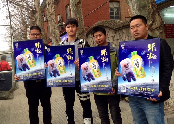 一榨鮮玉米汁代理