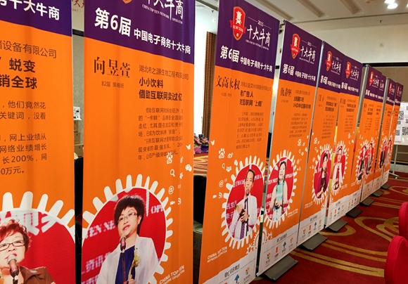 一榨鮮董事長