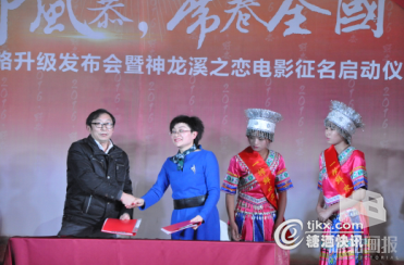一榨鮮簽署協(xié)議
