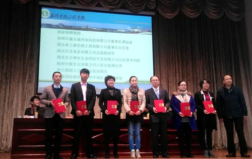 一榨鮮董事長獲獎