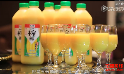 一榨鮮玉米汁飲料代理